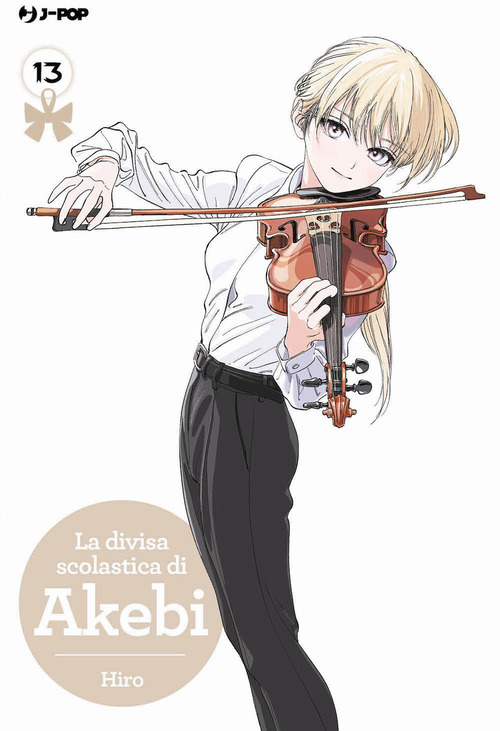 La divisa scolastica di Akebi