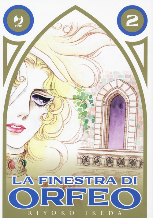 La finestra di Orfeo