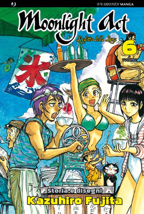 L'editto della luna. Moonlight act