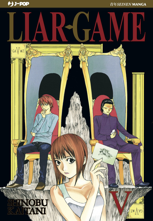 Liar Game