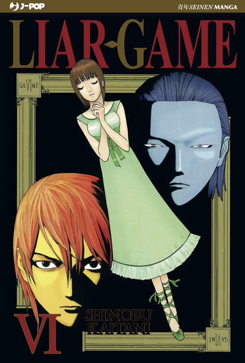 Liar Game