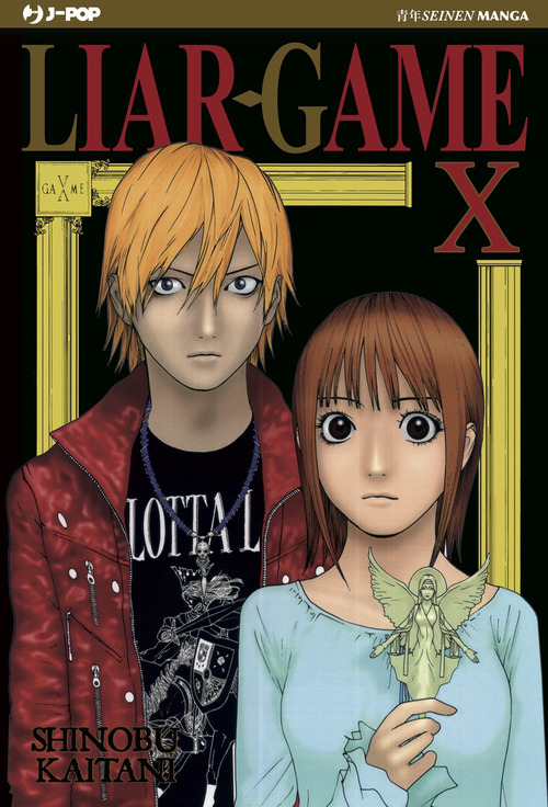 Liar Game
