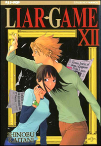 Liar Game