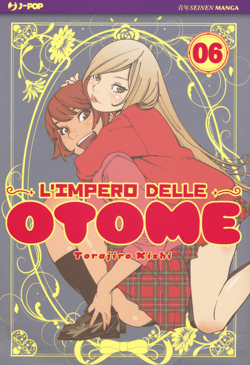 L'impero delle Otome