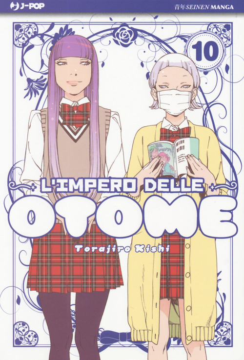 L'impero delle Otome