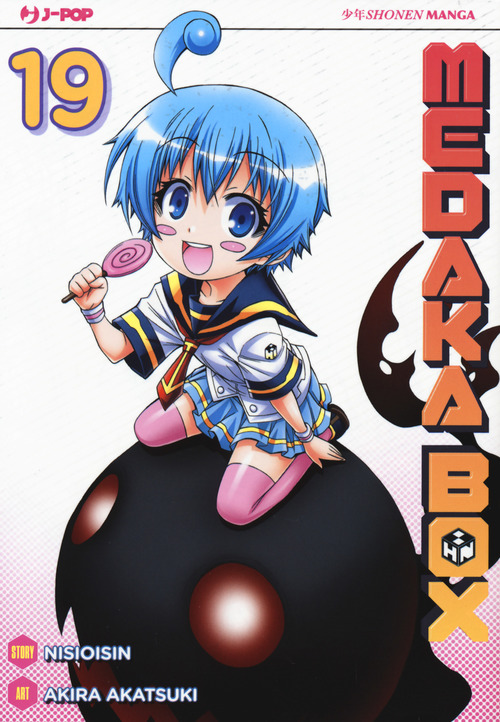 Medaka box