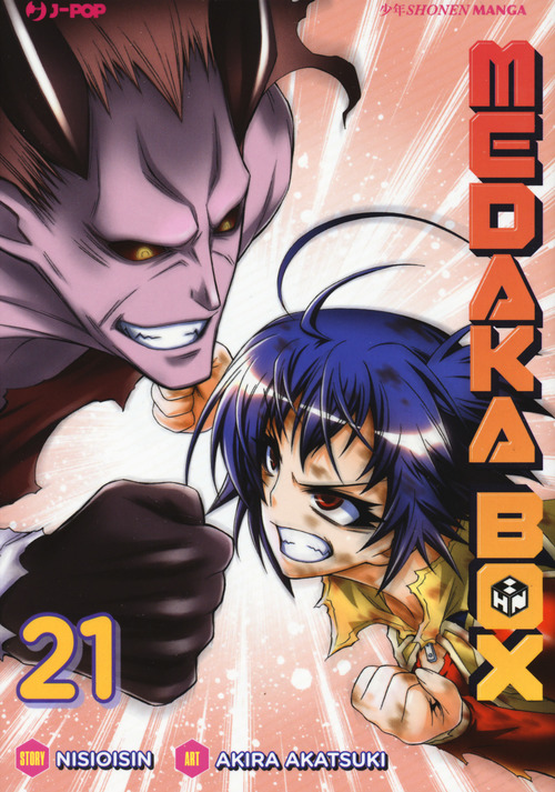 Medaka box