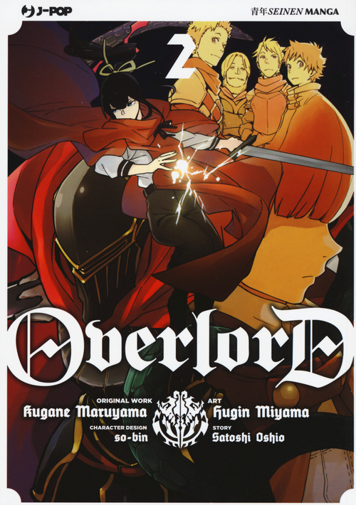 Overlord