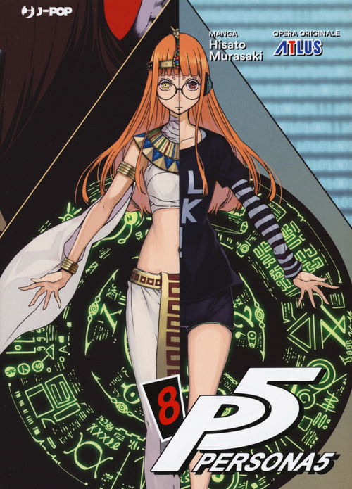 Persona 5