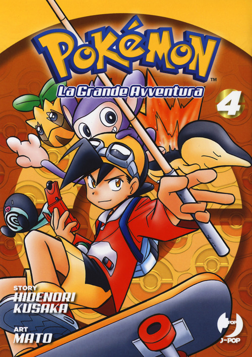 Pokémon. La grande avventura