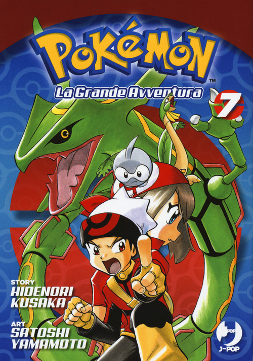 Pokémon. La grande avventura