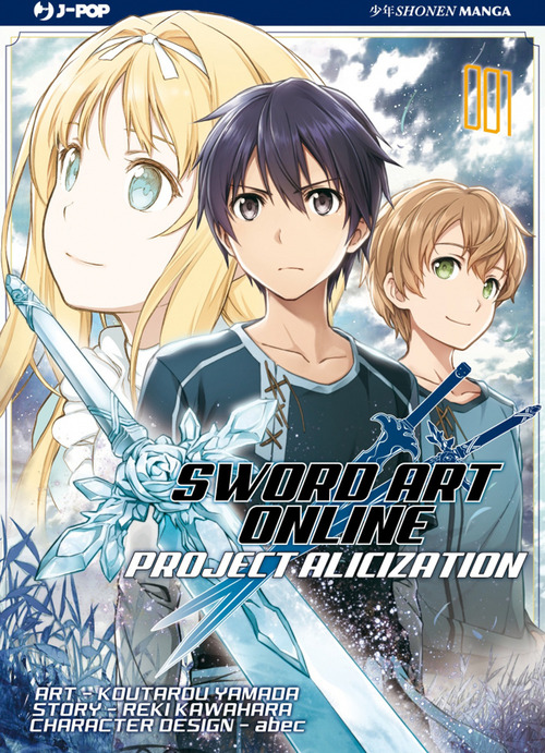 Project Alicization. Sword art online
