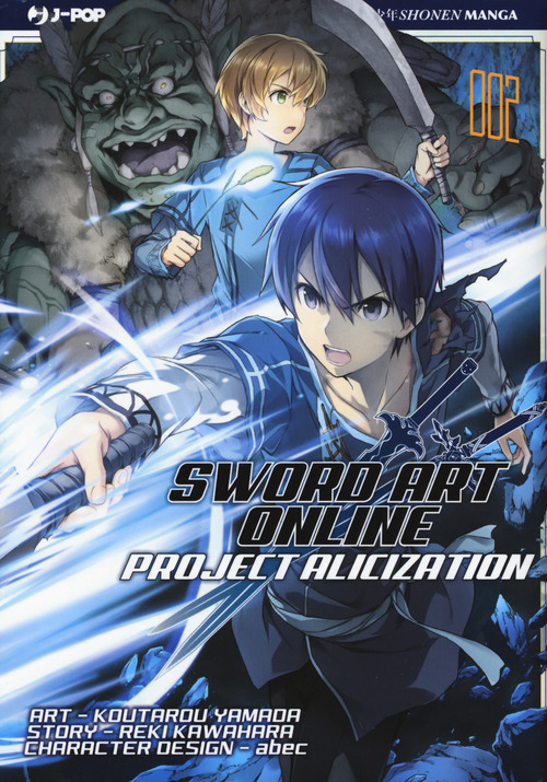 Project Alicization. Sword art online