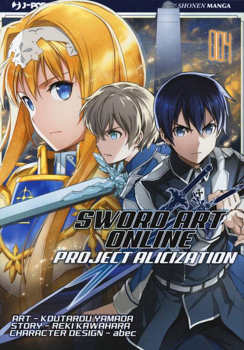 Project Alicization. Sword art online