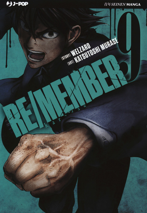 Re/member. Karada Sagashi