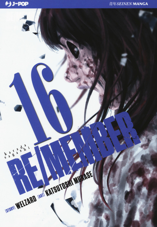 Re/member. Karada Sagashi