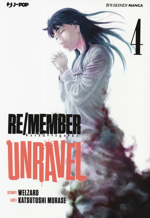 Re/member unravel