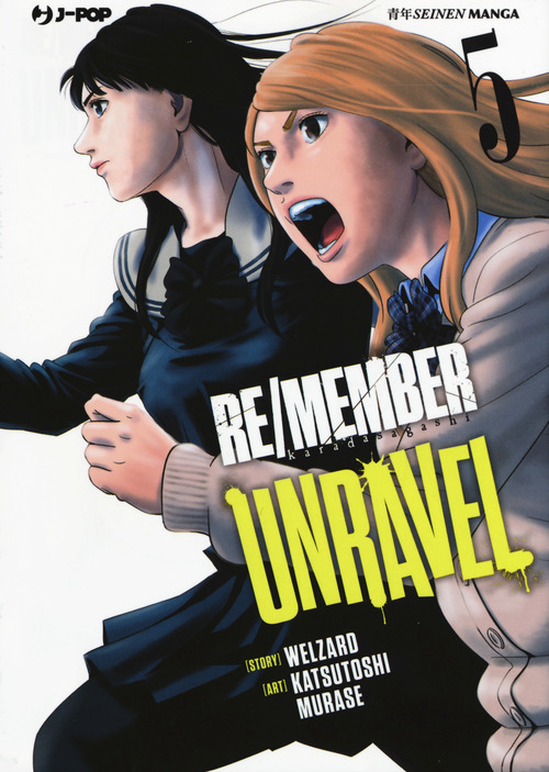 Re/member unravel
