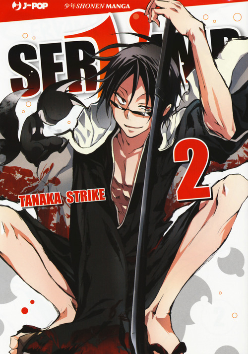 Servamp
