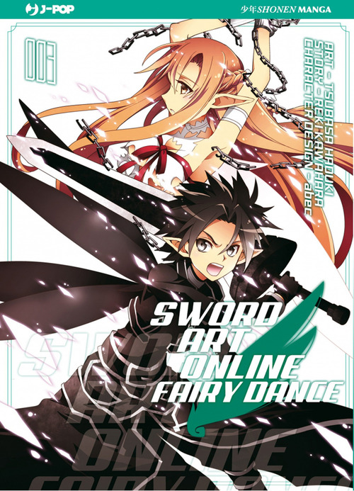Sword art online. Fairy dance