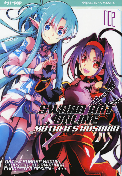 Sword art online. Mother's Rosario
