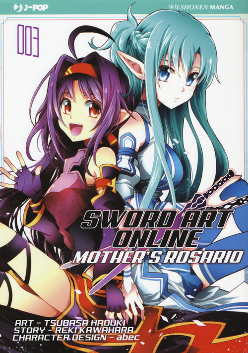 Sword art online. Mother's Rosario
