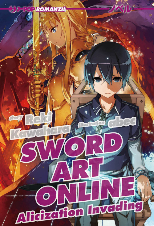 Sword art online novel. Alicization invading
