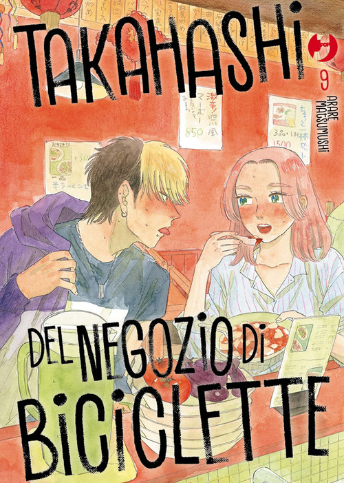 Takahashi del negozio di biciclette