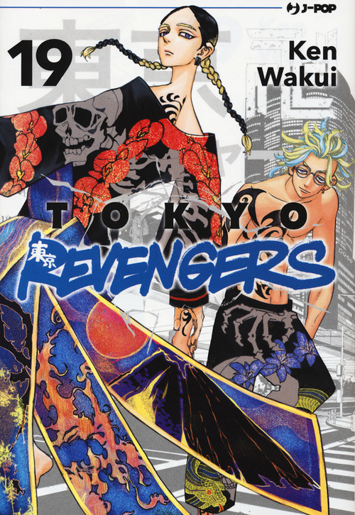 Tokyo revengers