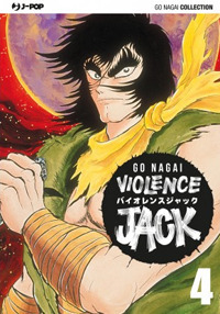 Violence Jack. Ultimate edition