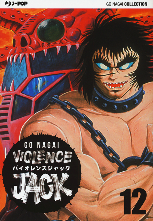 Violence Jack. Ultimate edition