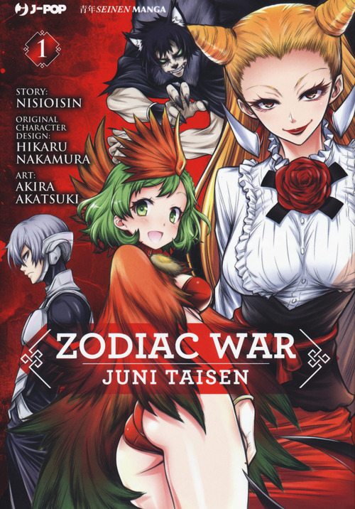 Zodiac war. Juni Taisen