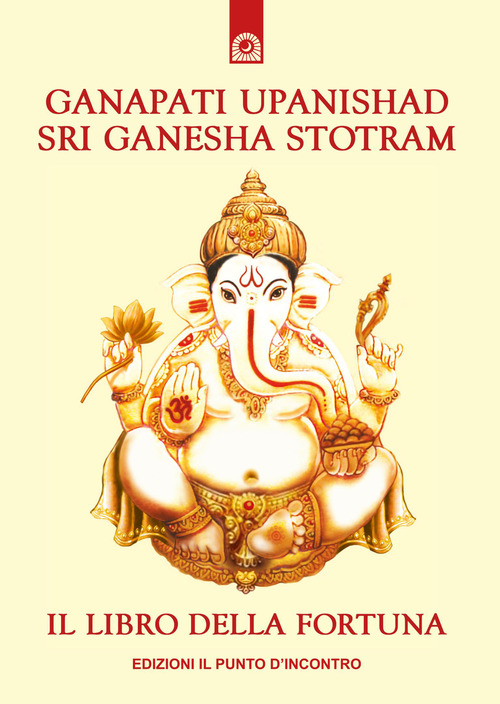 Ganapati Upanishad