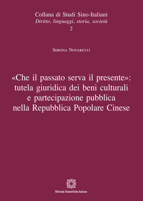 «Che il passato serva il presente»: tutela giuridica dei beni culturali a partecipazione pubblica nella Repubblica Popolare Cinese