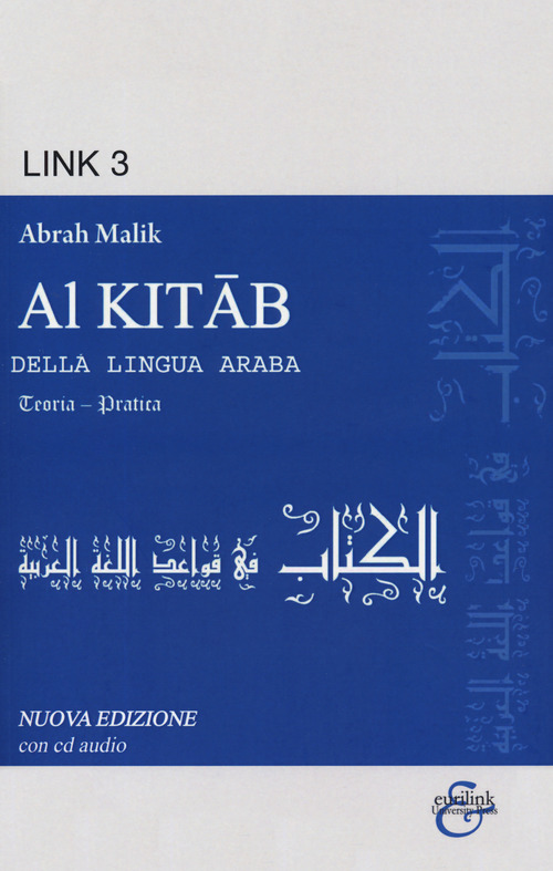 Al Kitab della lingua araba. Teoria-pratica