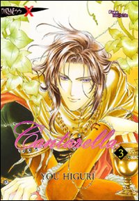 Cantarella