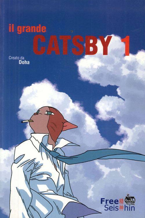 Il grande Gatsby