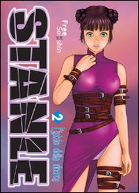 L'inizio della ricerca. Stanle