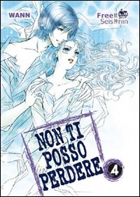 Non ti posso perdere