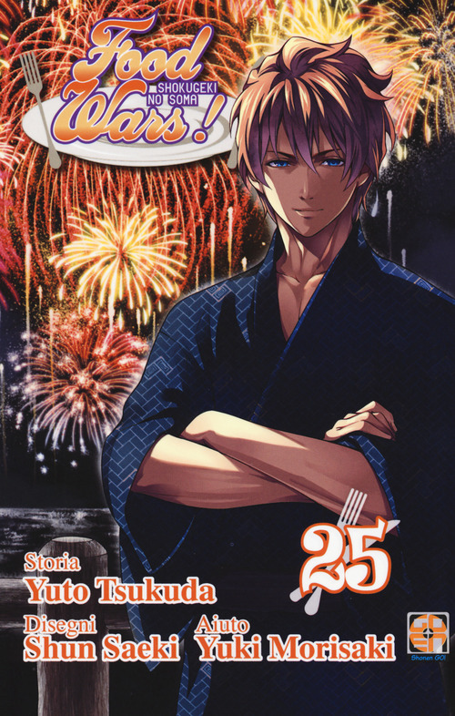 Food wars!