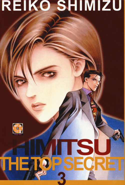 Himitsu. The top secret