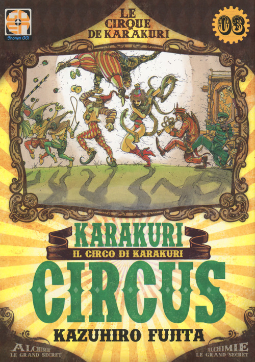 Karakuri Circus