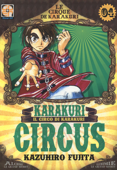 Karakuri Circus