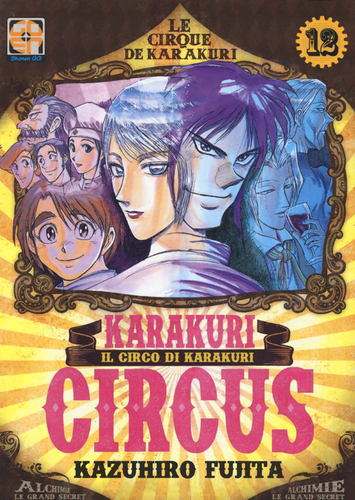 Karakuri Circus