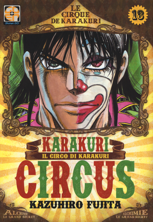 Karakuri Circus