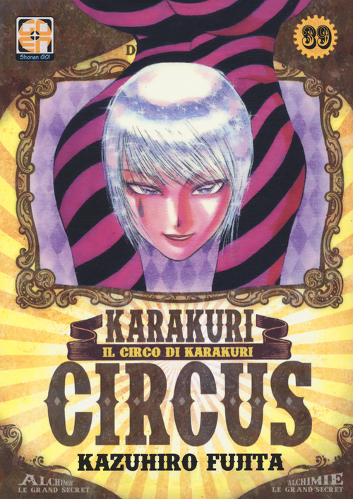 Karakuri Circus