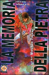 La memoria della pietra