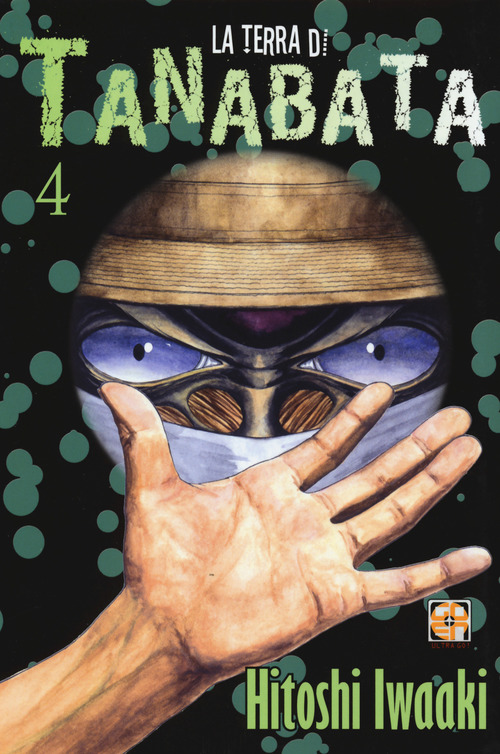 La terra di Tanabata