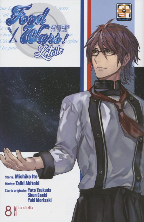 L'étoile. Food wars