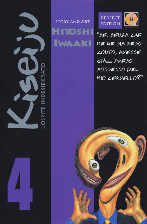 L'ospite indesiderato. Kiseiju